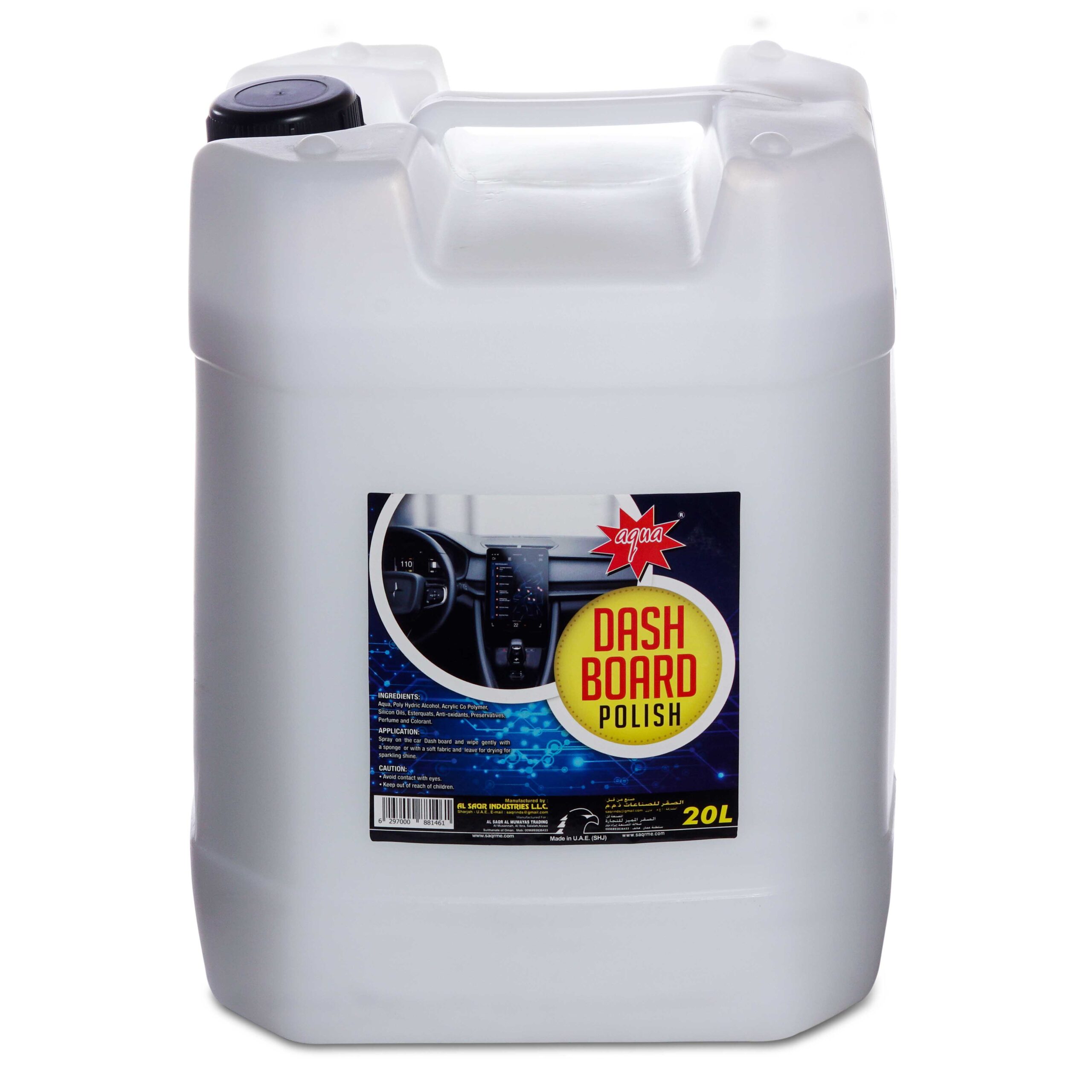 Car Dashboard Cleaner And Interior Polish Spray 8 Fl.oz price in UAE, Noon  UAE